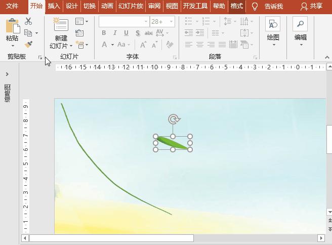 powerpoint转场特效,powerpoint动画效果设置