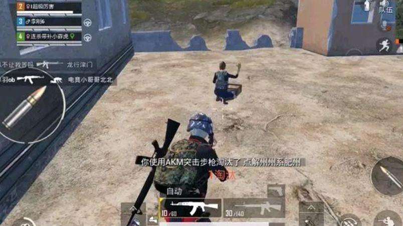 和平精英开挂被封号怎么解除,和平精英开挂被封号如何解封