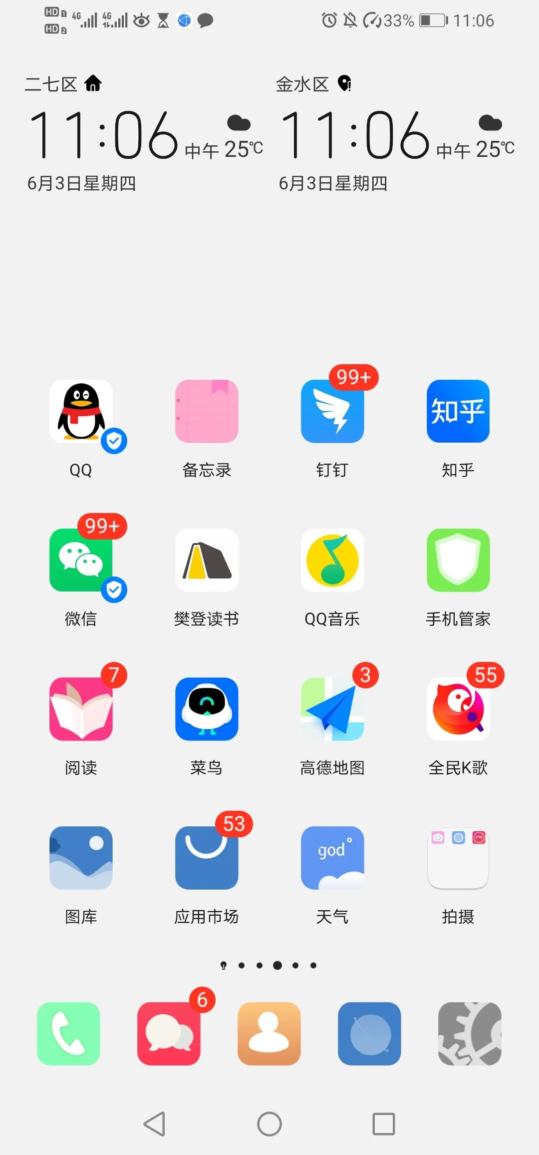 每日复盘逻辑思维,每日自我复盘方法