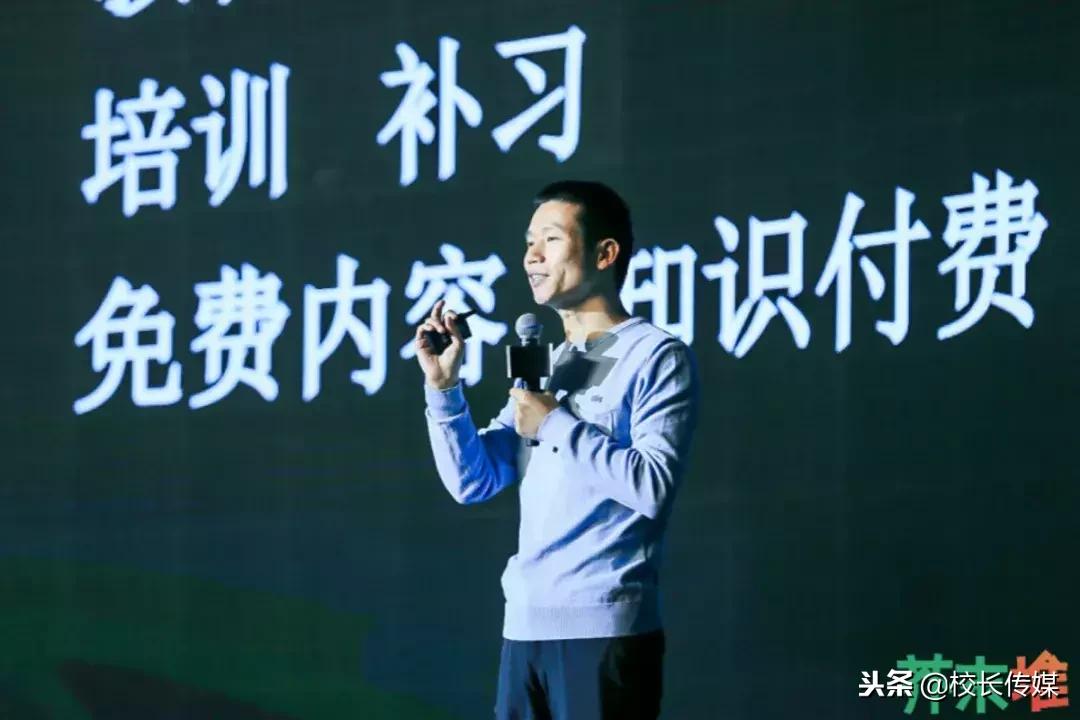 好未来张邦鑫:科技替代不了人,双师拆开了教与育