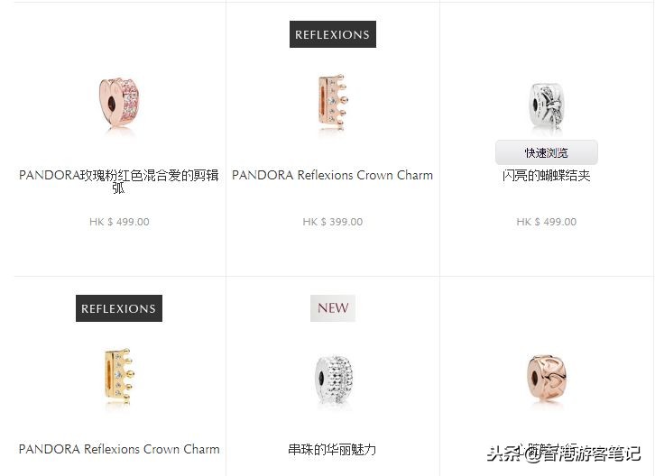 3折Adidas、Nike！潘多拉居然还免费送手链！