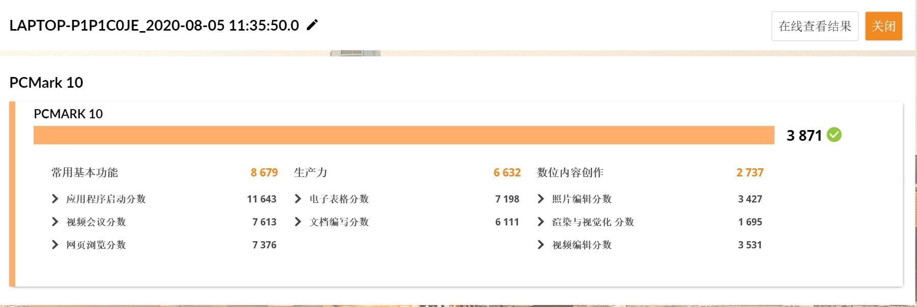 联想thinkpads2有哪些操作,联想thinkpads2系列怎么样
