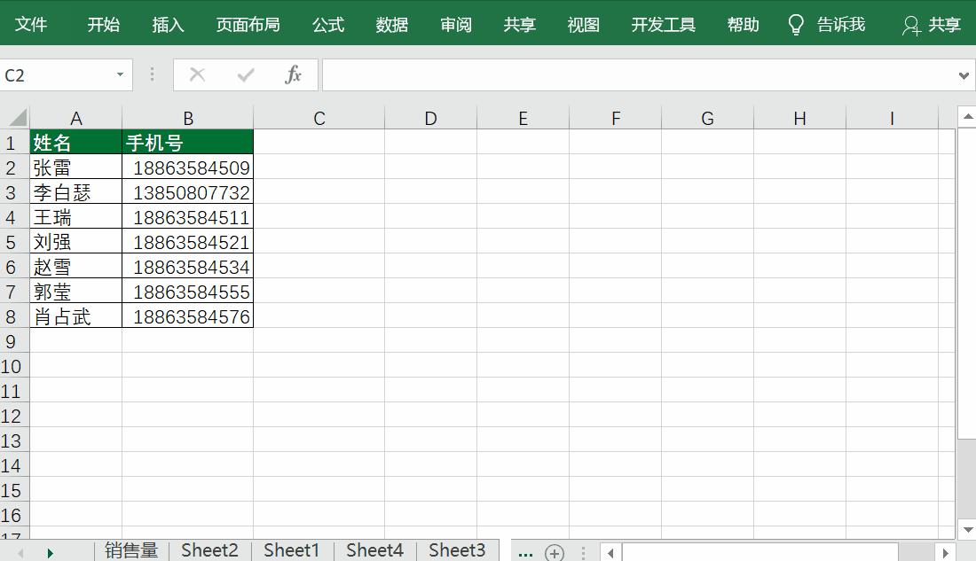 学会这3个excel技巧告别加班,excel100个常用技巧加班统计