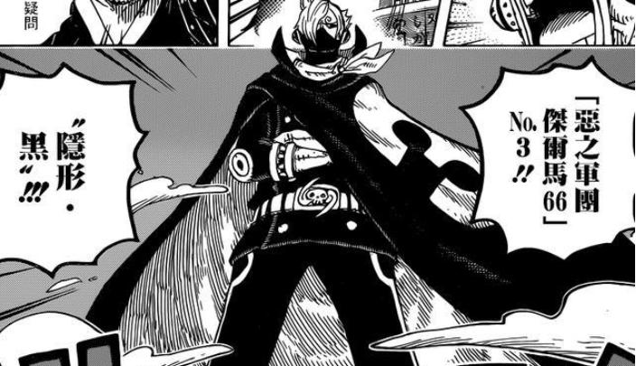 海贼王996话山治看到了啥,海贼王山治803