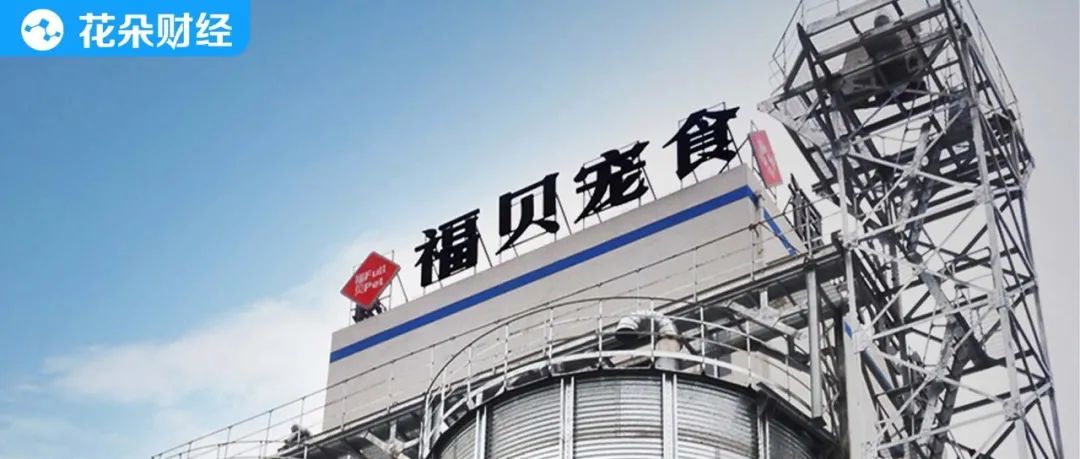 福贝代工问题,上海福贝宠物食品有限公司代工