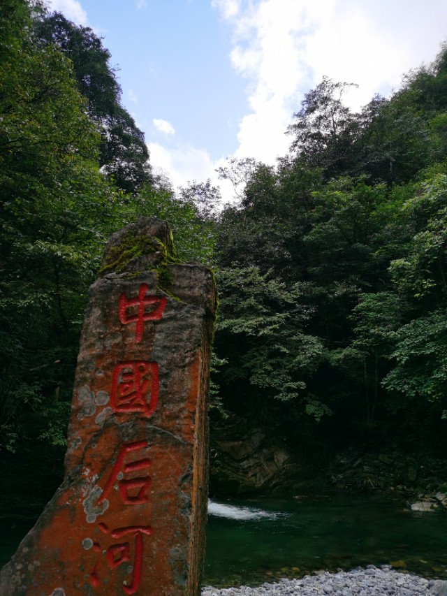 宜昌五峰晚上旅游攻略,宜昌五峰三日游景区旅游攻略