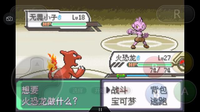 究极绿宝石5一周目攻略,口袋妖怪究极绿宝石4攻略二周目