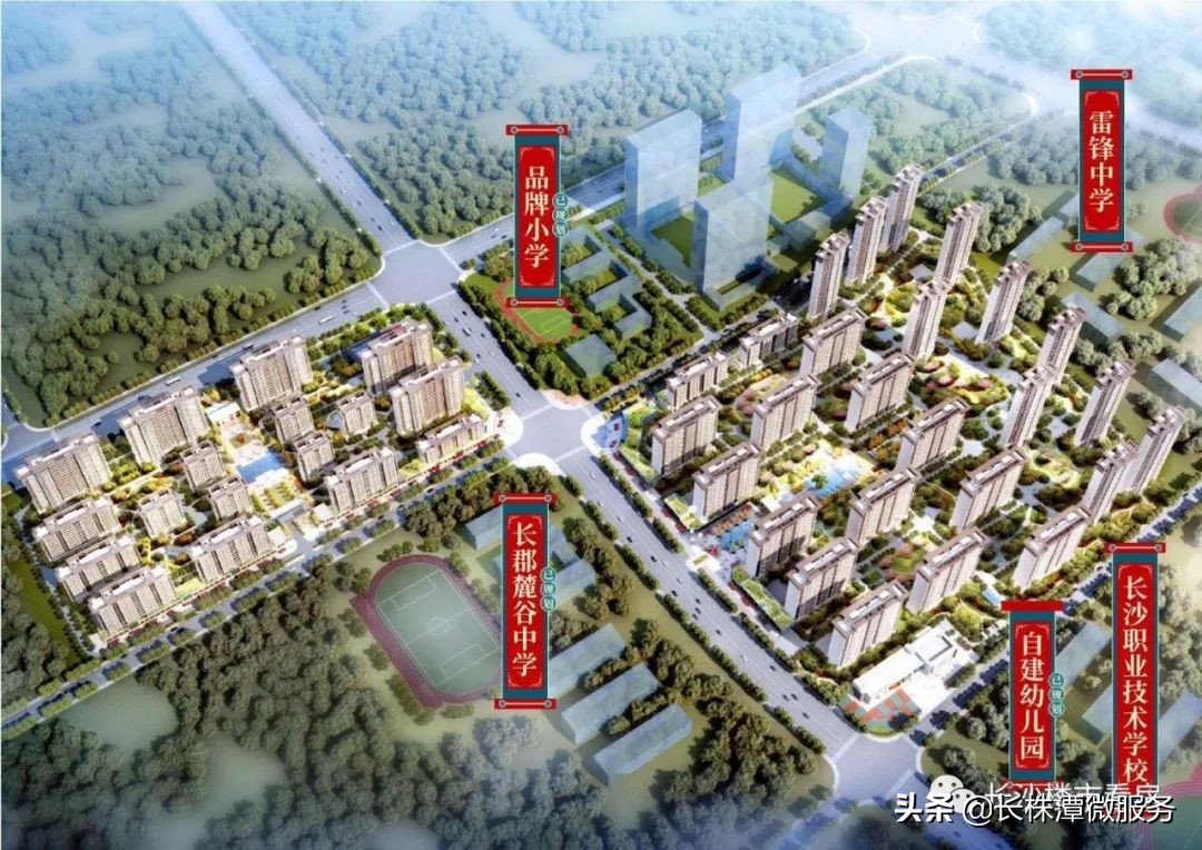 麓谷2023年的新盘,麓谷值得入手楼盘