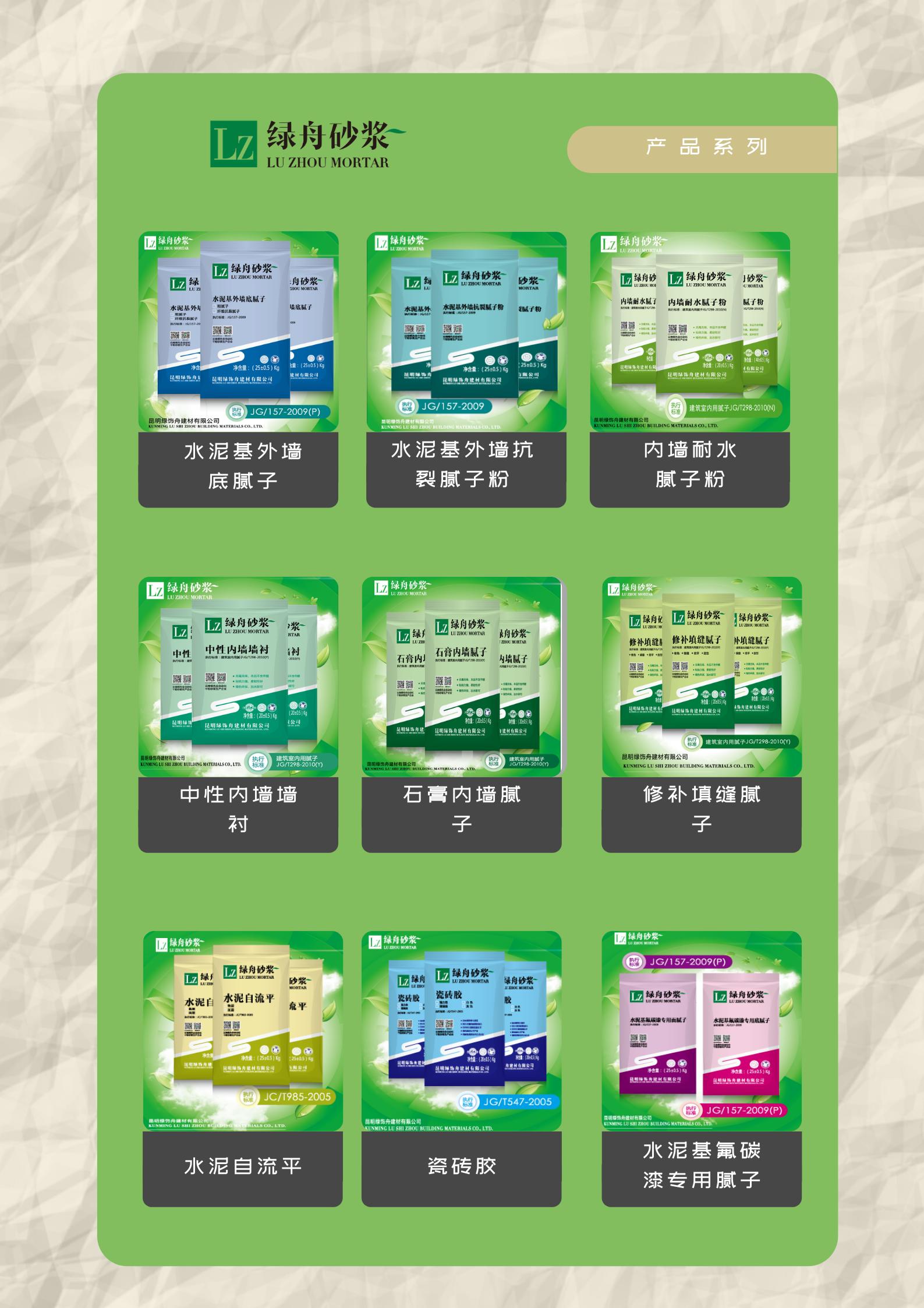 墙面发霉开裂是用腻子膏还是涂料,墙面腻子开裂的原因及处理方法