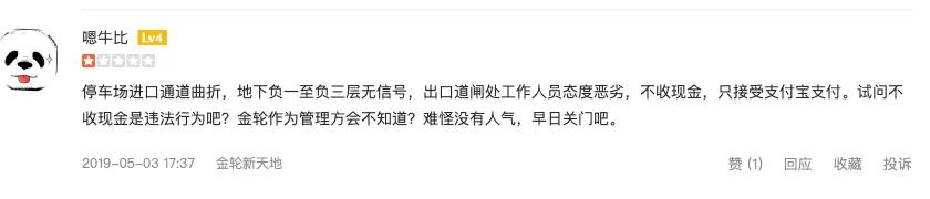 手握王牌打出烂牌,手握金轮