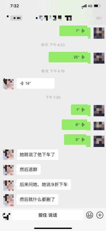 爱钱进疯狂传私兑最新看法