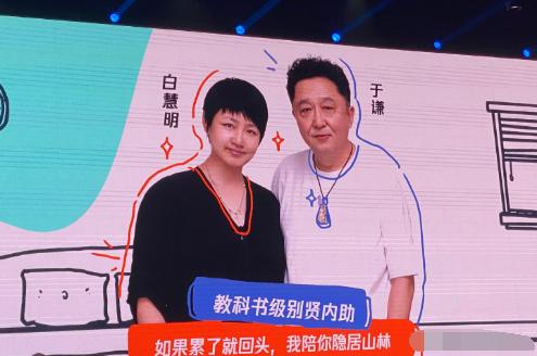 于谦郭德纲秀恩爱合集,于谦和妻子恩爱瞬间