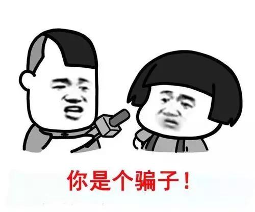 紧急预警!!!警惕注销“校园贷分期乐额度”*局骗**