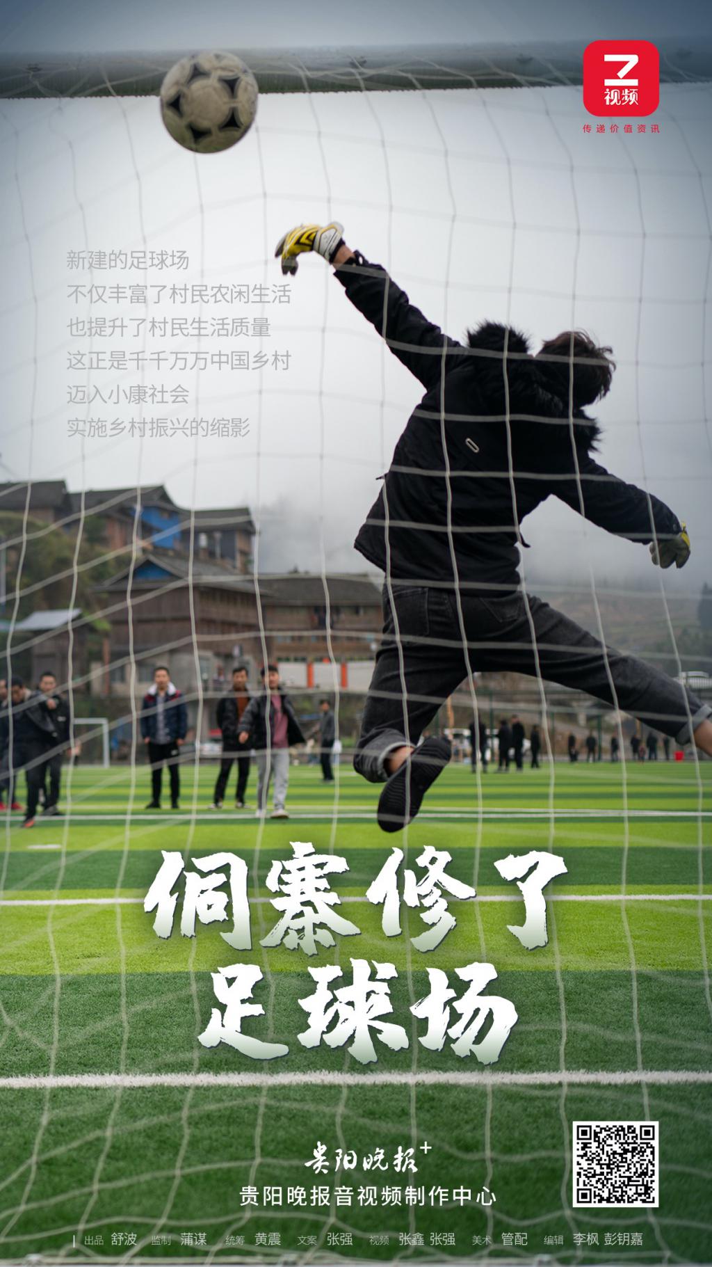 贵州省黎平县盖宝侗寨全景图片,黎平县盖宝村