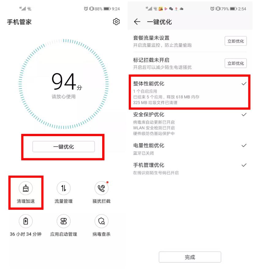 清理手机内存垃圾最好用什么软件,怎么清理手机内存垃圾最彻底软件