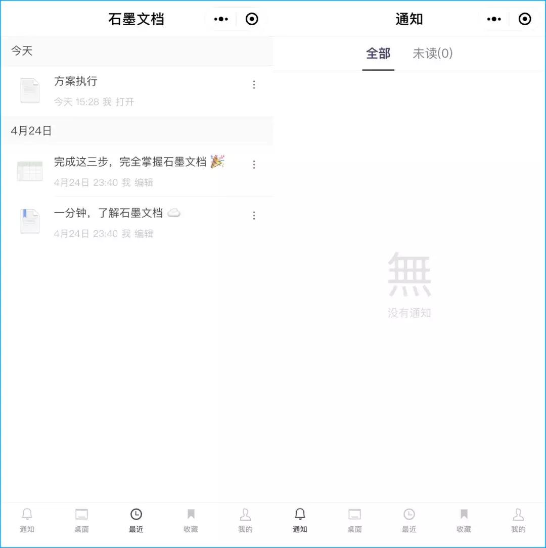 自媒体一定要用的小程序,自媒体必备的小程序
