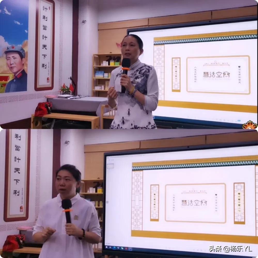 大健康·生命驾校·慧联网点通科技