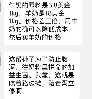 宠物羊奶粉该如何选择,哪款宠物羊奶粉最好