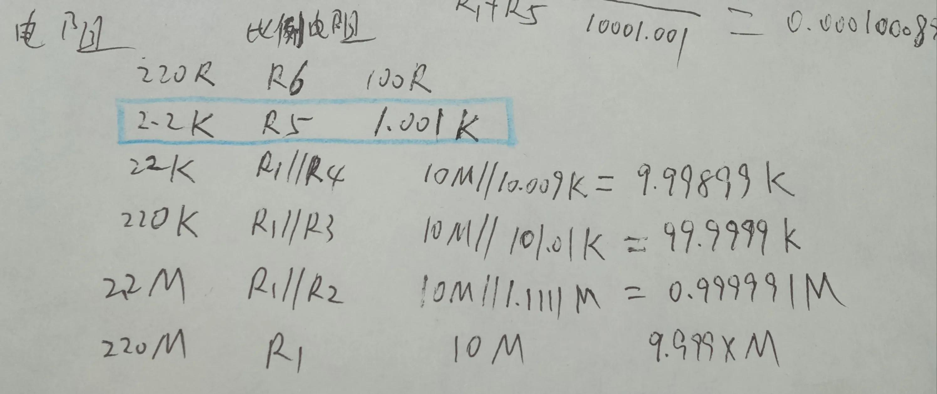 优利德万用表ut195e怎么测电阻,ut61e万用表怎么测电阻