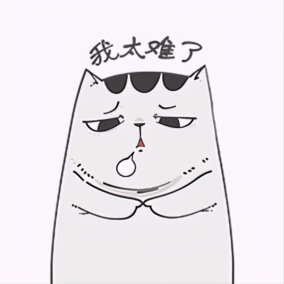 每日一句,零基础学好文言文4:困难的事,真的可以变容易吗?