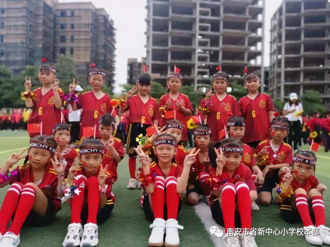 中心小学第11届运动会开幕舞台,中心小学运动会2023秋季开幕式