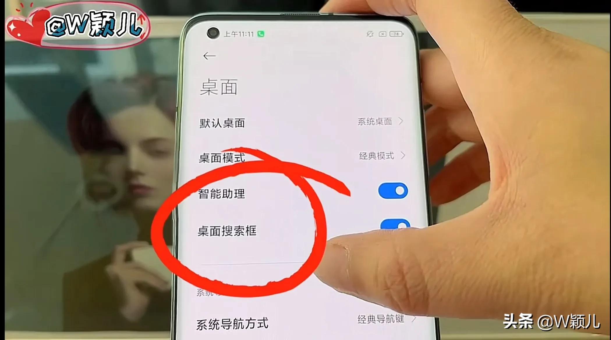 小米手机怎么换老年模式,小米手机关闭这5个设置