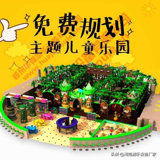 淘气堡乐园清洁小妙招,淘气堡卫生清理