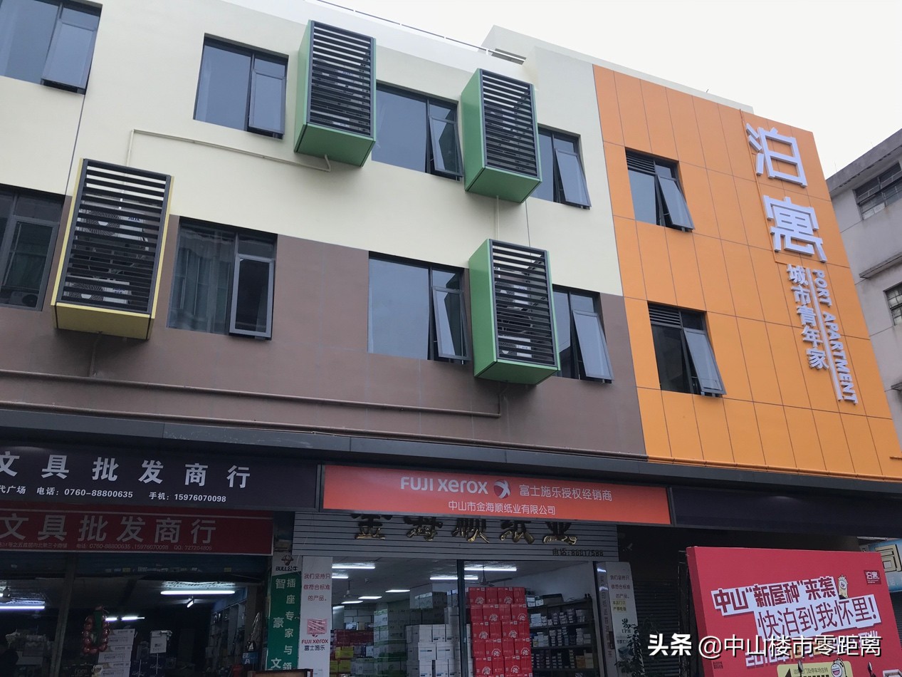 中山最好公寓房,中山二线城市公寓