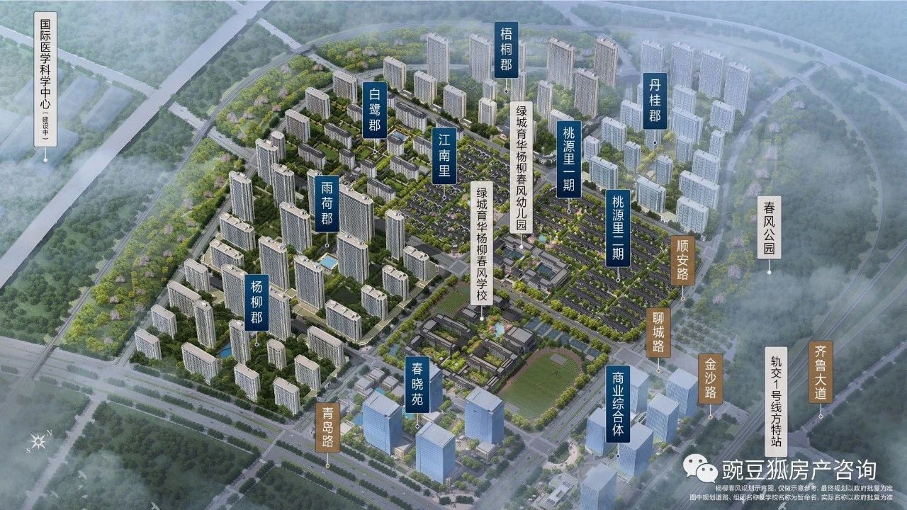 济南十一月份新房价格,济南新房降价空间多少