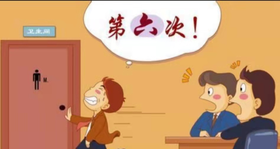 老起夜尿用什么小妙方,补肾治夜尿多的药