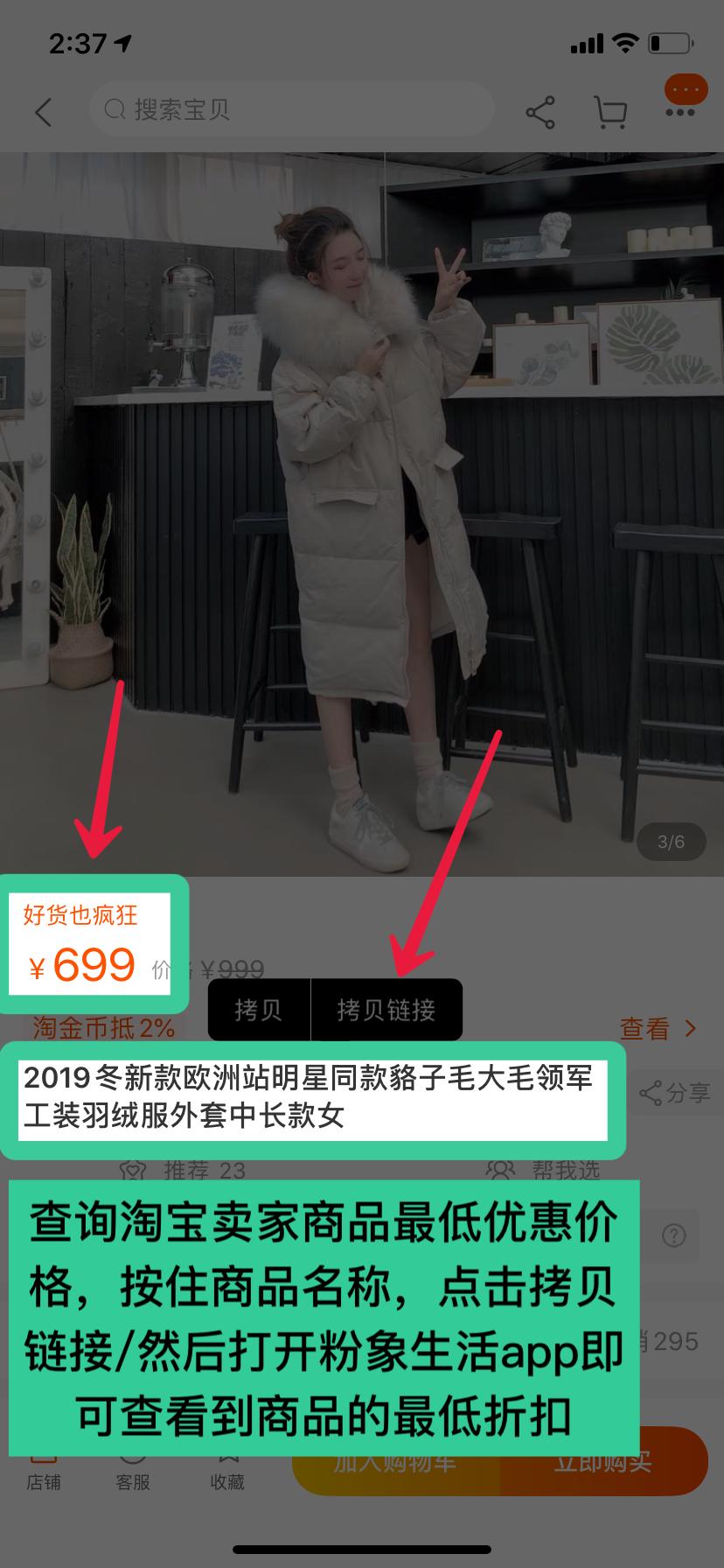 粉象生活和省钱快报哪个好,粉象生活官方正规原始邀请码