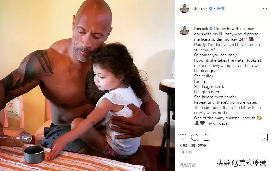 巨石强森的幸福生活,巨石强森2019婚姻