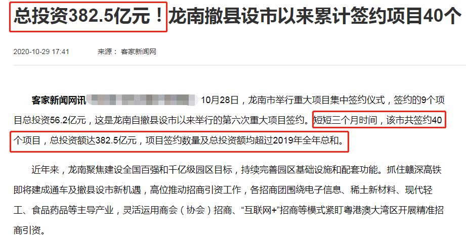 江西新增多少城镇,江西5个最有发展前途的县