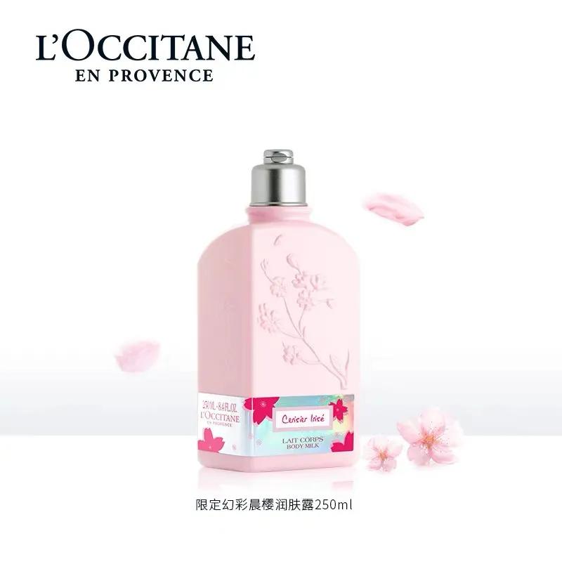 仙女都用的身体乳,仙女必备蜜桃身体乳