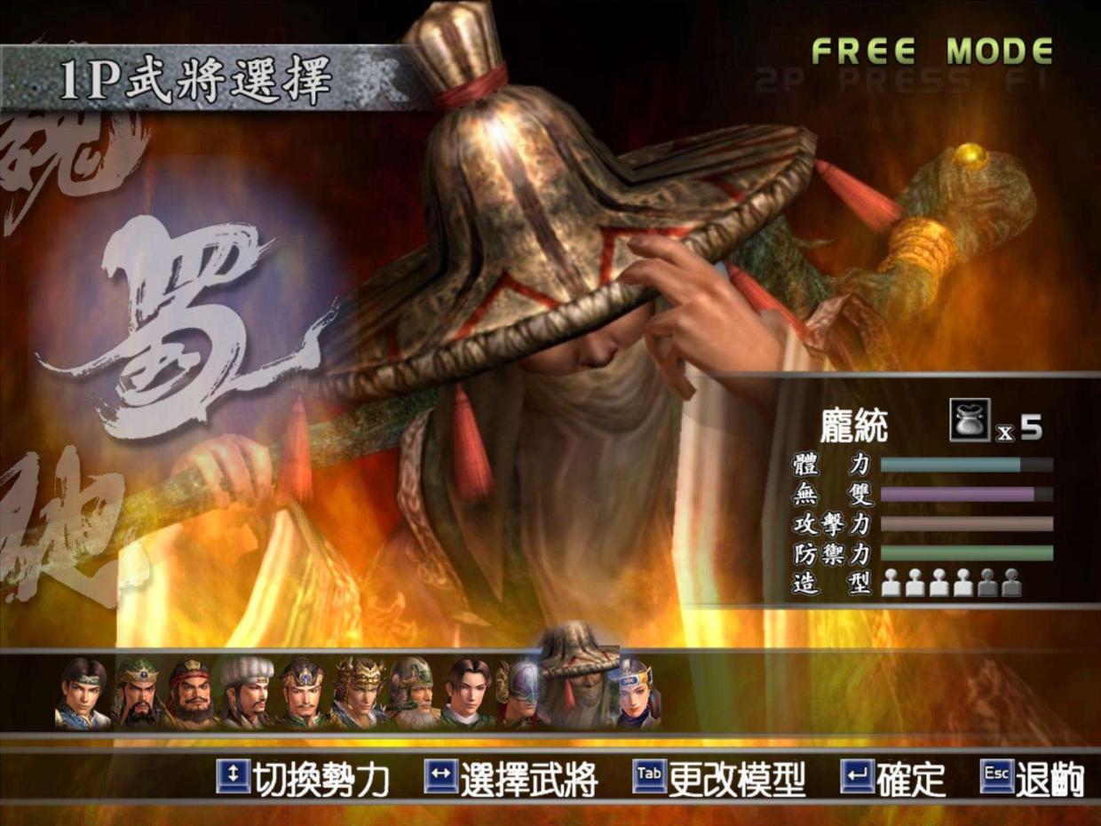 为什么真三国无双没声音,真三国无双为啥现在落寞了