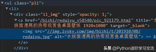 爬取网页图片教程,教你一分钟爬取网页图片