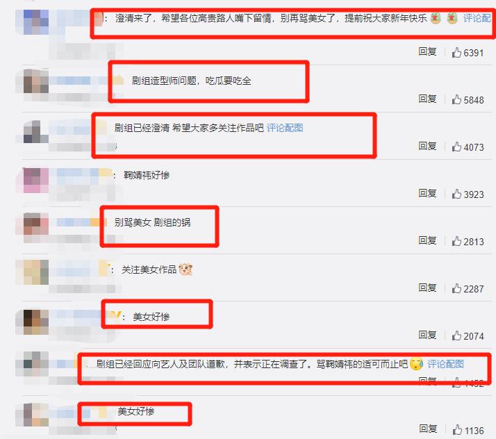 鞠婧祎撞衫杨幂完整版,鞠婧祎与别的女明星撞衫评价