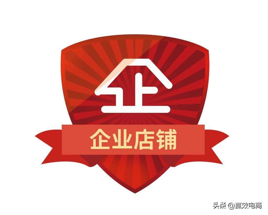 天猫月考核不达标有什么影响,2020年天猫考核不达标怎么办