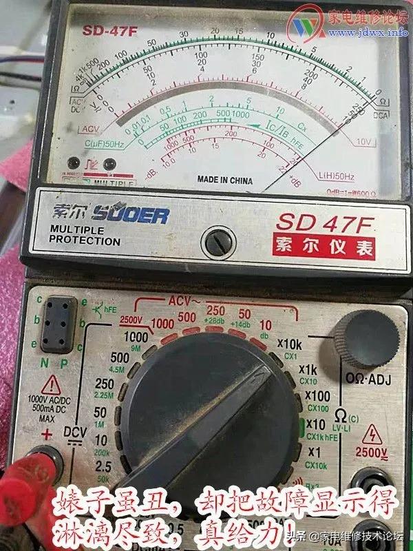 创维电视42e550e屏幕不亮,创维50e550e红灯亮不开机通病