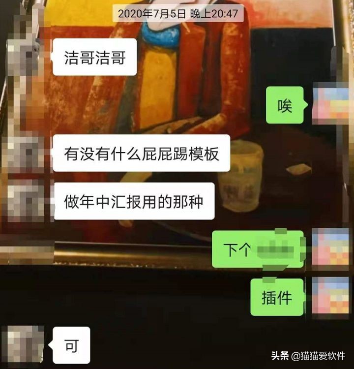 堪称ppt模板终结者,免费且好用的ppt模板