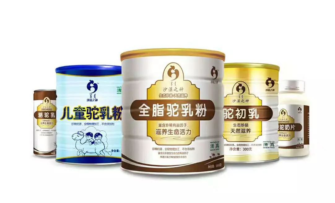 健康不可忽视,驼奶已成为健康养生新时尚