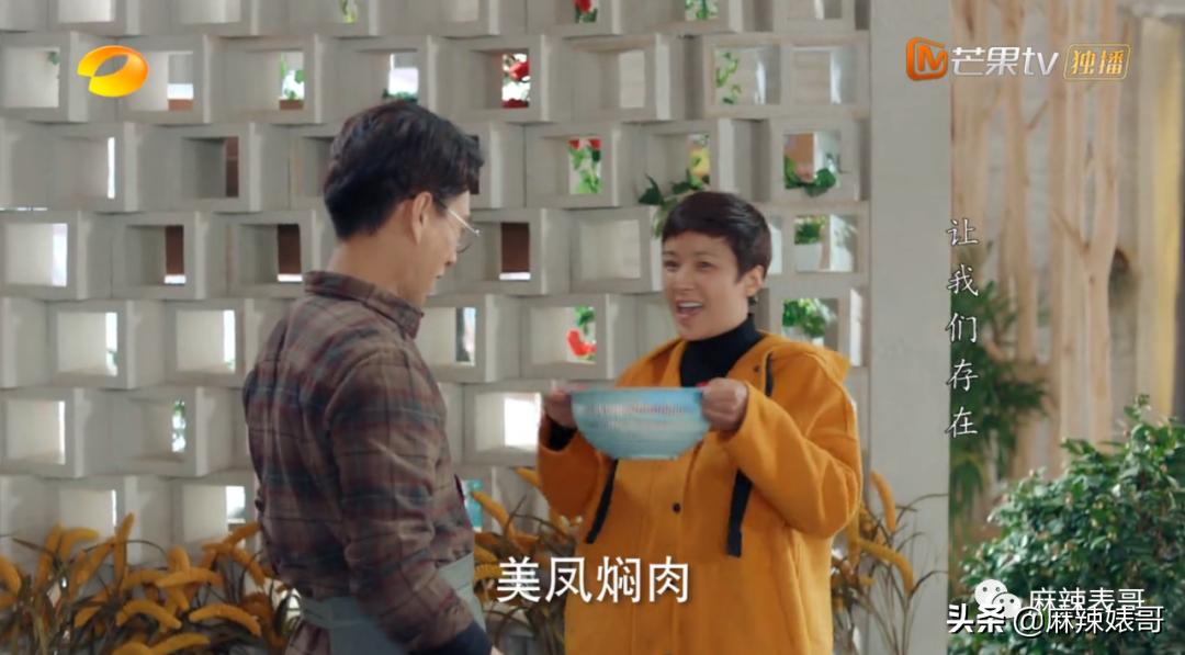 ​这是扶贫剧？开玩笑的吧…