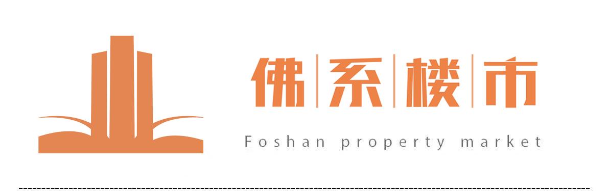 佛山新港码头搬迁新址,佛山港龙滨江楼盘停工了吗