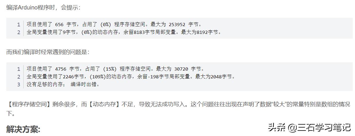 arduino教程oled,arduino的驱动找不到usb
