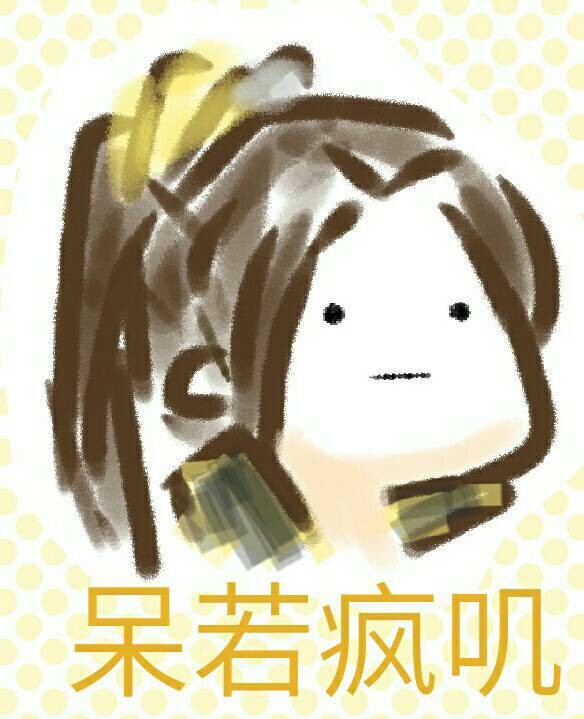 剑网三玩家交易被骗,剑网三深夜打本