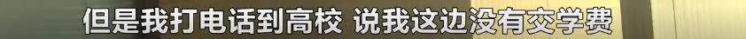交了学费但培训机构倒闭了,教培机构破产学费如何退