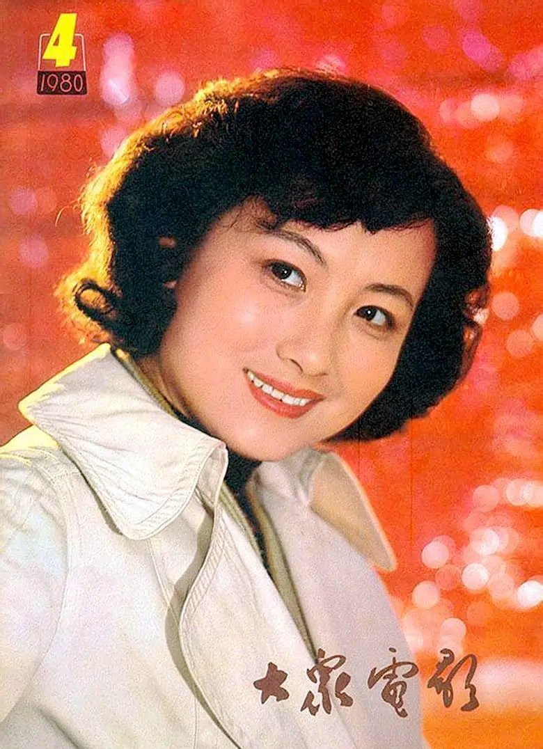 老电影演员程晓英年轻时的照片,老电影演员程晓英年轻时图片