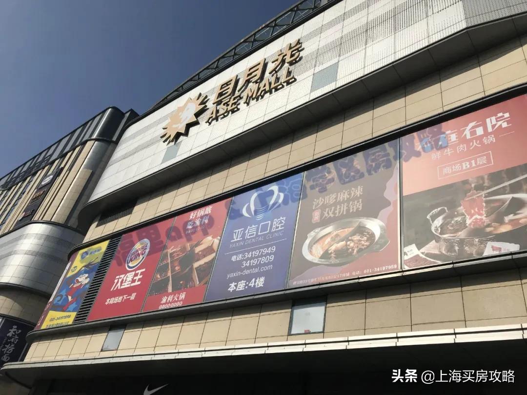 徐汇馨苑小区评论,800-1000万上海学区房