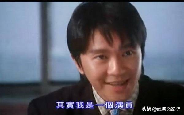 周星驰：悲伤的喜剧之王