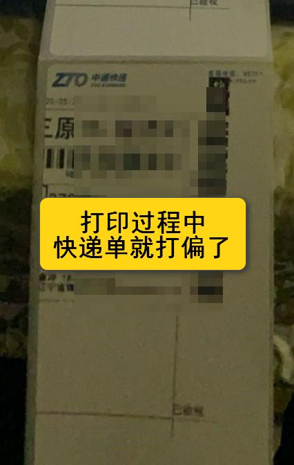快递员遇到这样的事情应该怎么办,快递员遇到自己的快递怎么处理